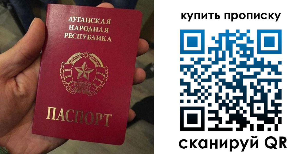 прописка для работы в Грязовце