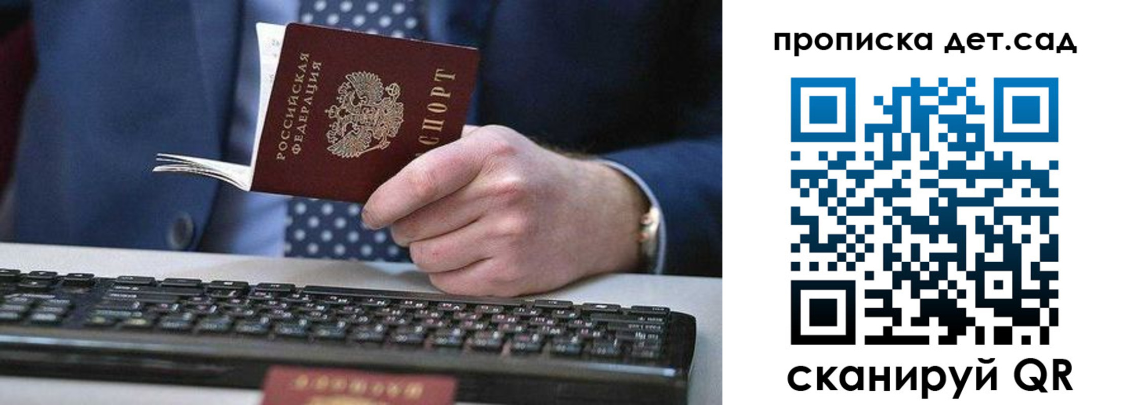 прописка для военкомата в Грязовце