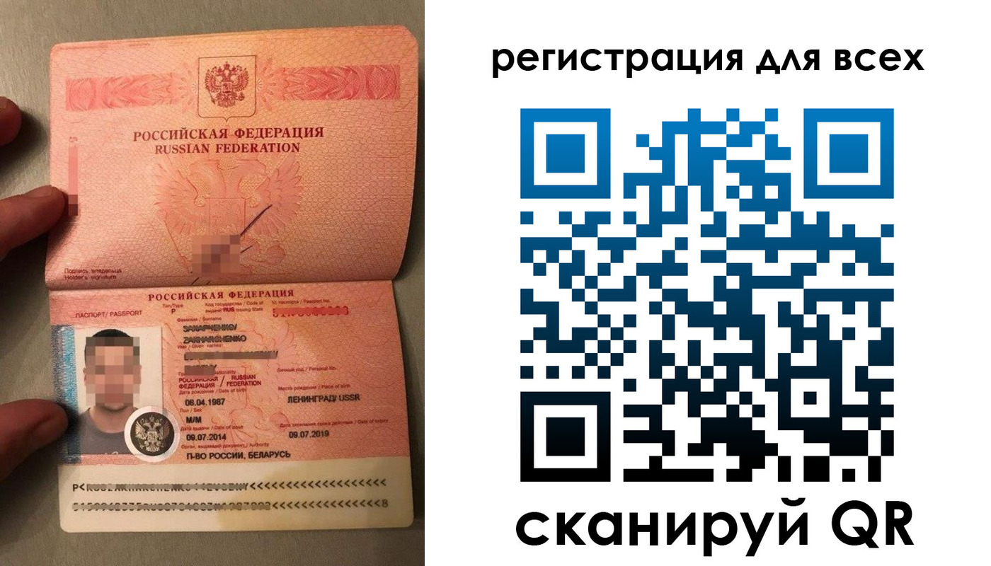 прописка от собственника в Грязовце