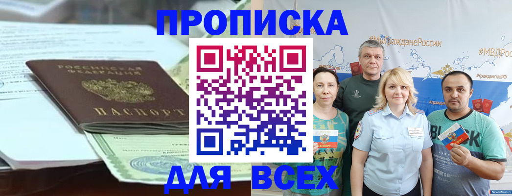 найти адрес прописки в Грязовце